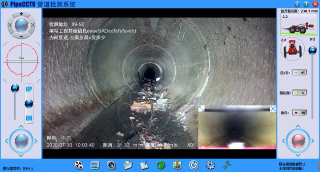 沙嘴街道管道CCTV检测专家-炜誉市政工程有限公司