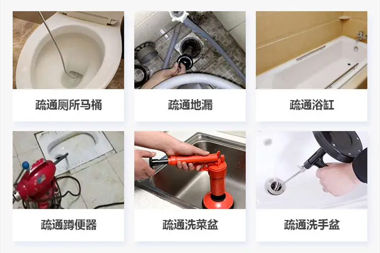 沙嘴街道下水道疏通电话【管道疏通】24h专业上门服务