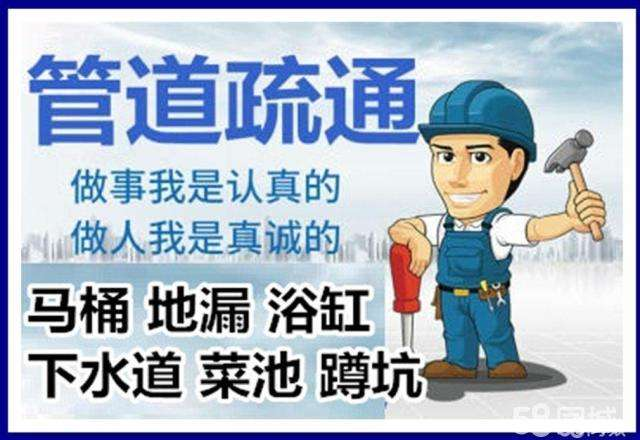 沙嘴街道疏通马桶注意事项有哪些